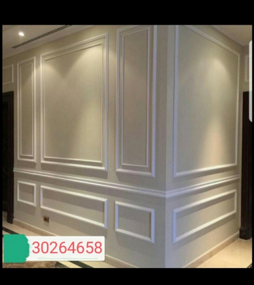 Mohammed Bilal  contracting - 21