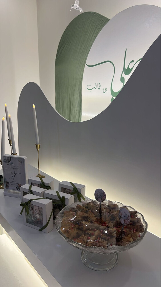 تنسيق و ترتيب جميع مناسباتكم  - 8