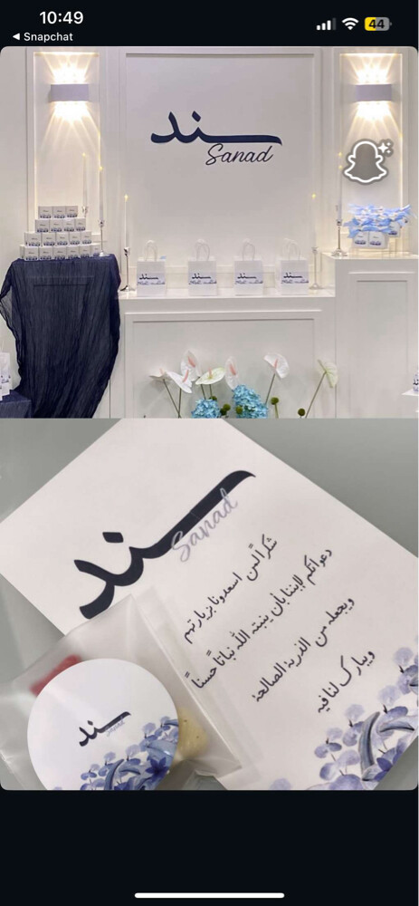 تنسيق و ترتيب جميع مناسباتكم  - 3