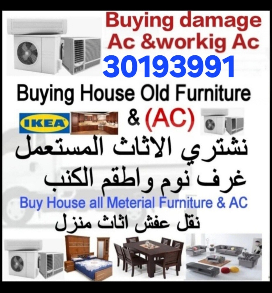 شراء اثاث بيت غرفة نوم وغرف اطفال - 1