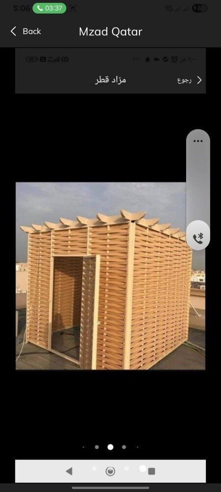 جميع  اعمال الحدادة - 8