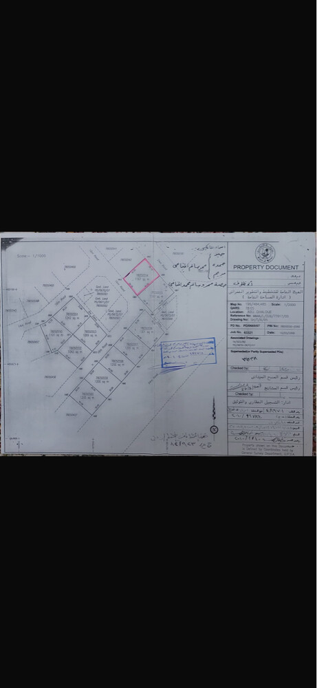 للبيع ارض ف ابوظلوف - 1