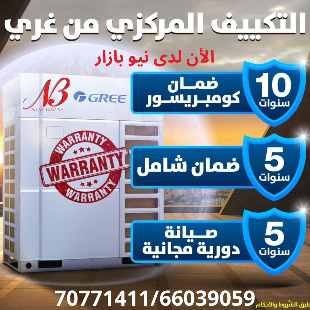 Air Conditioner - 2