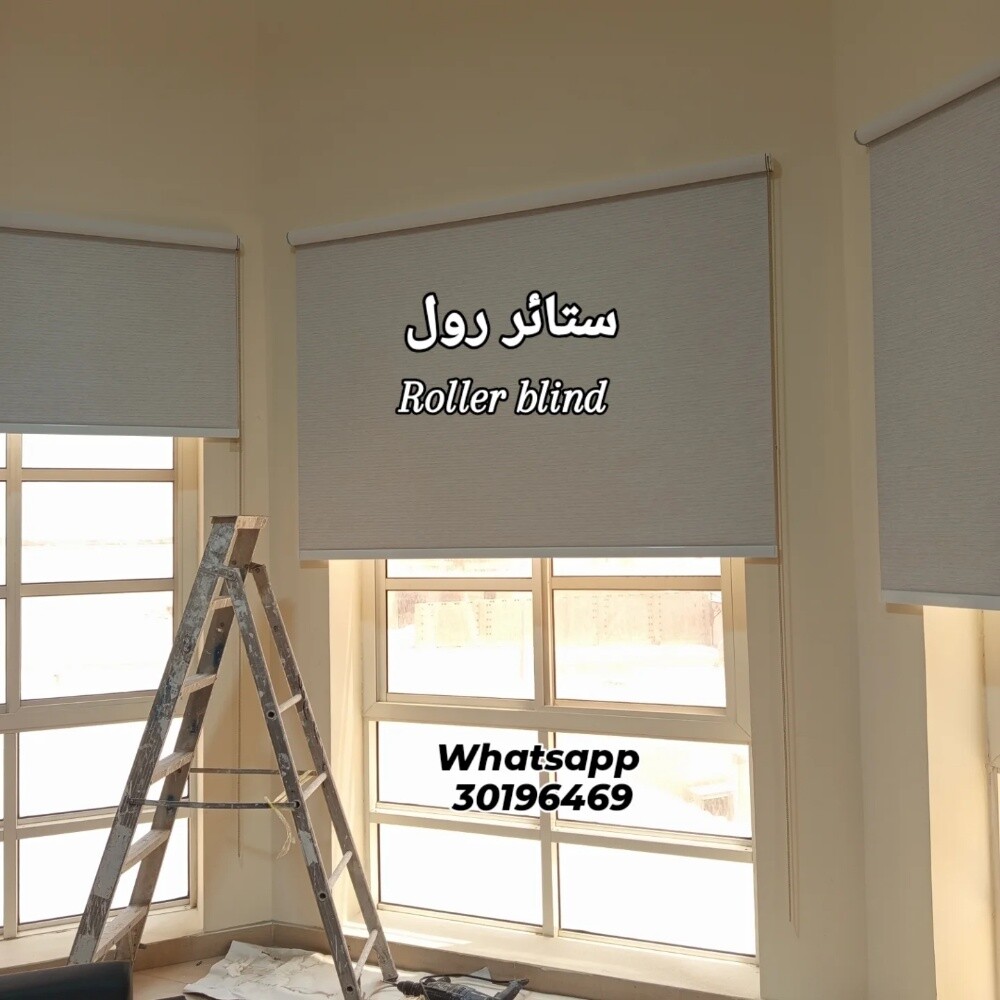 Wallpaper Curtain carpet - 7