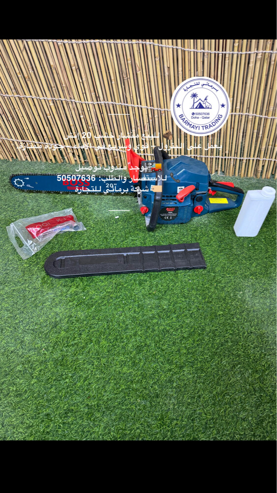 Petrol chainsaw for sale. - 2