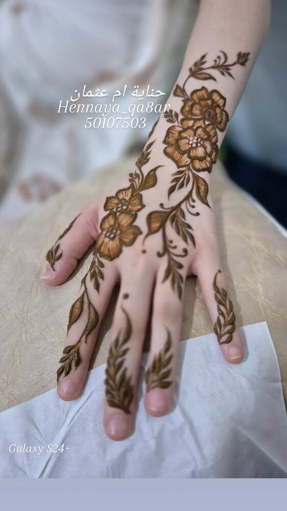 henna - 1