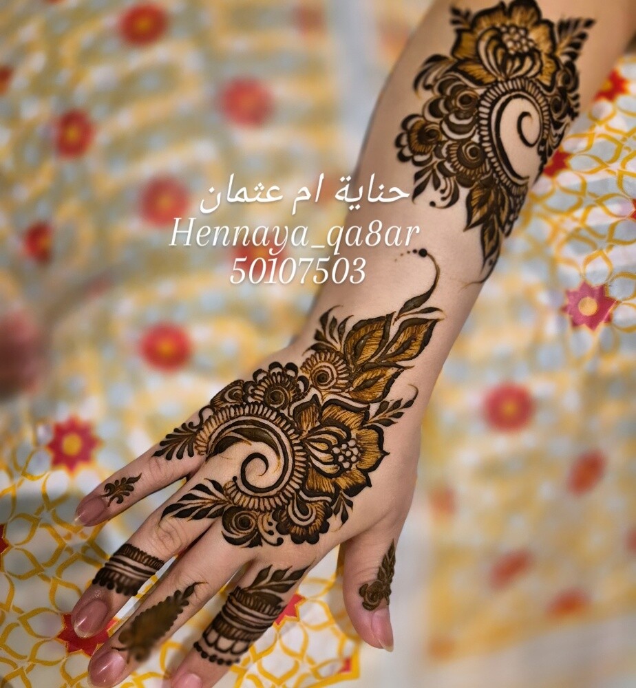 henna - 5