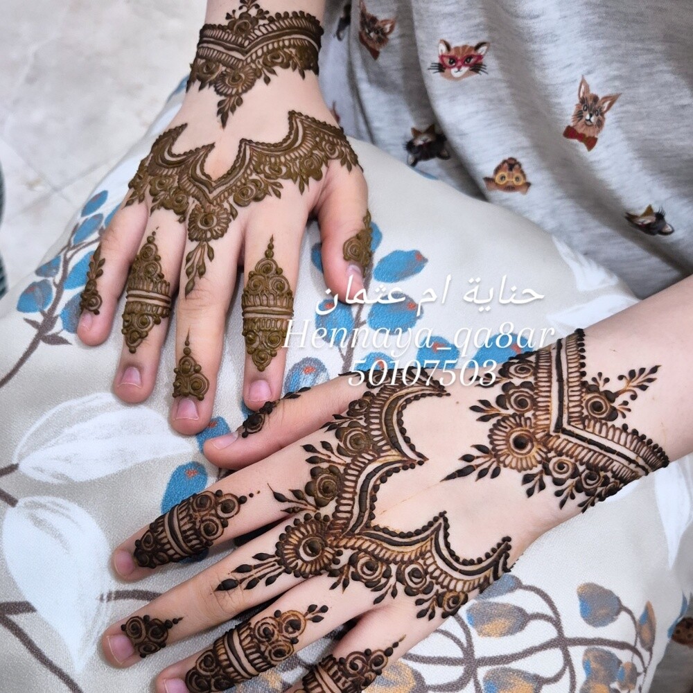 henna - 6