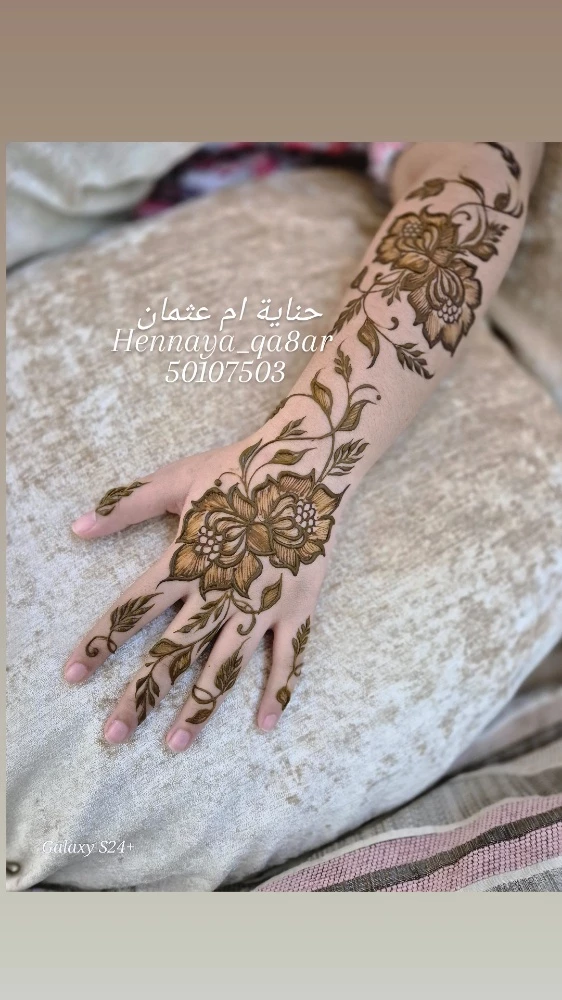 henna - 2