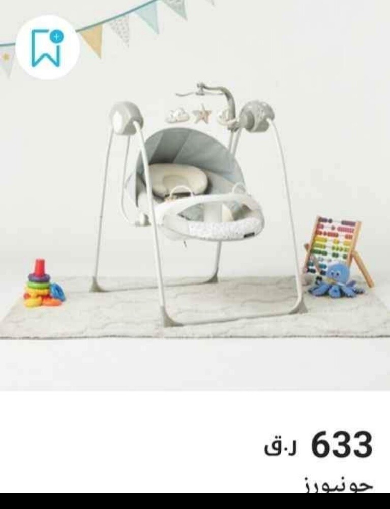 baby items - 2
