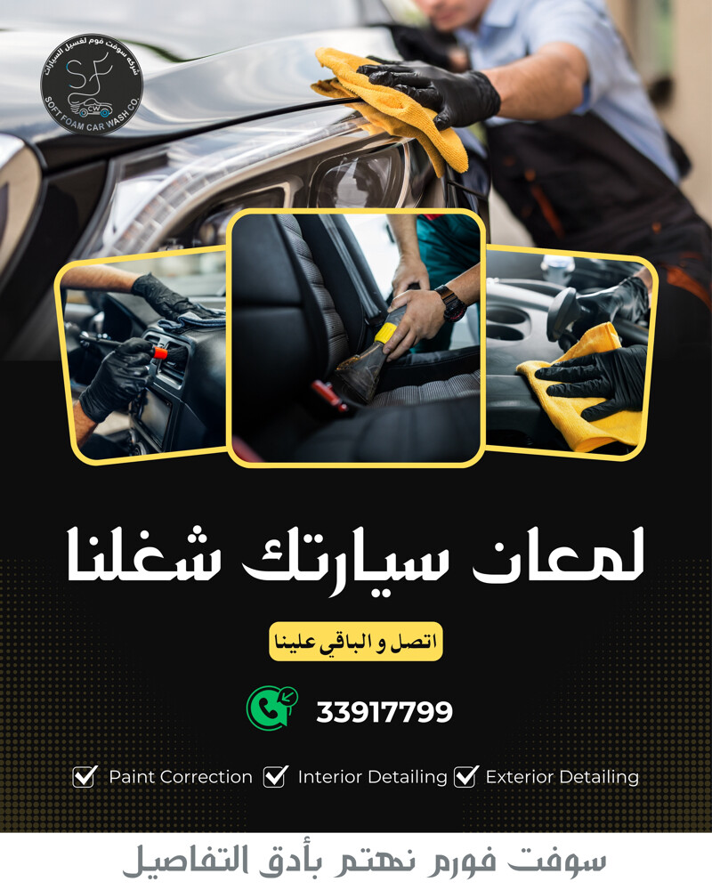 لمعان الطلاء - 5