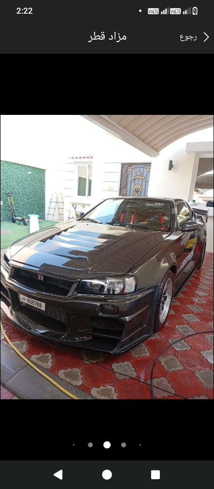بوليش جي أي ار - 2