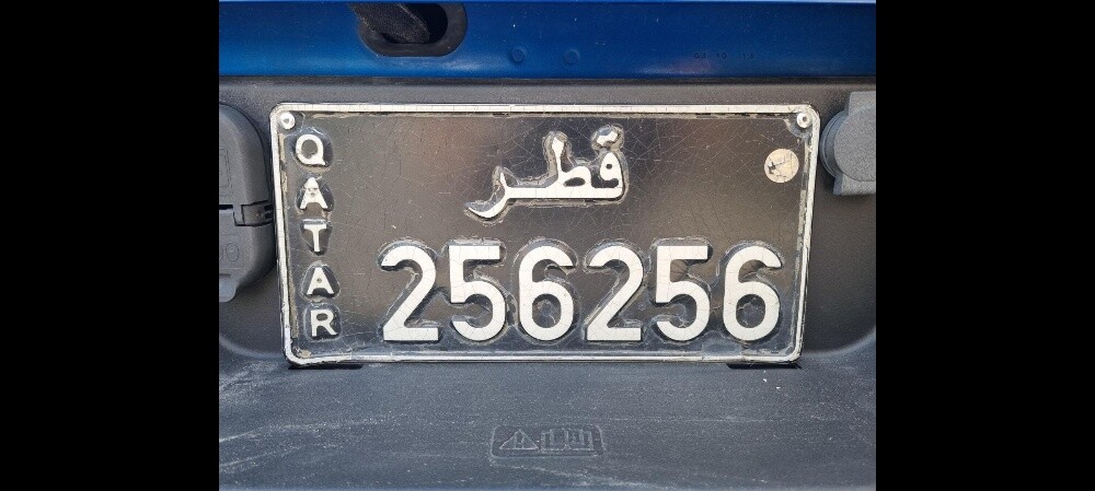 رقم ثلاثي مكرر مرايا - 1