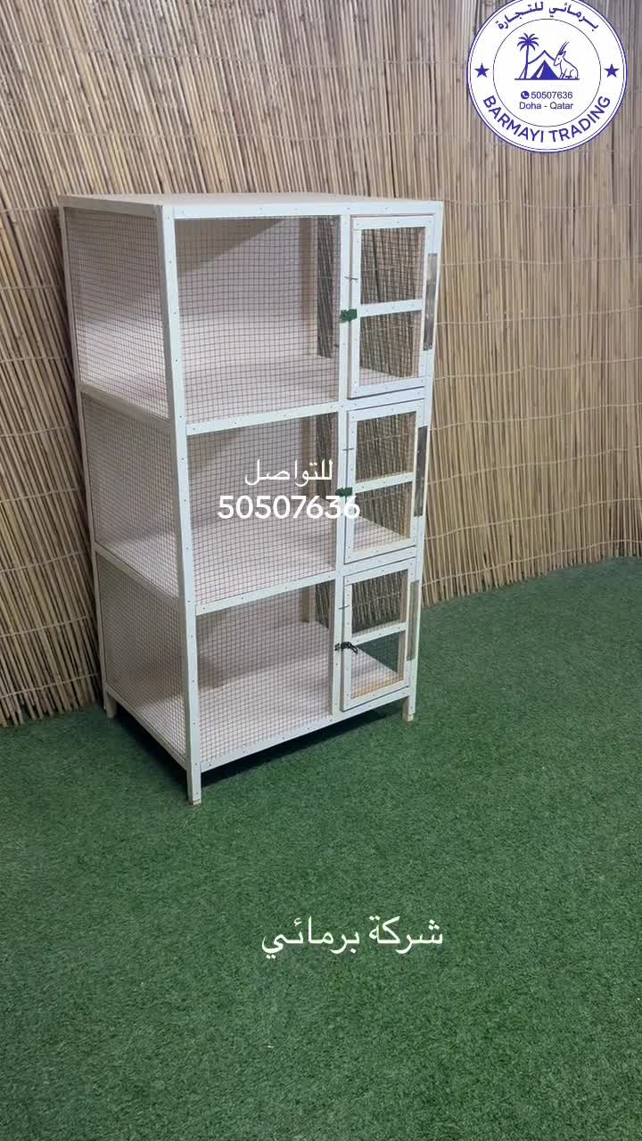 Pigeon cages for sale. - 1