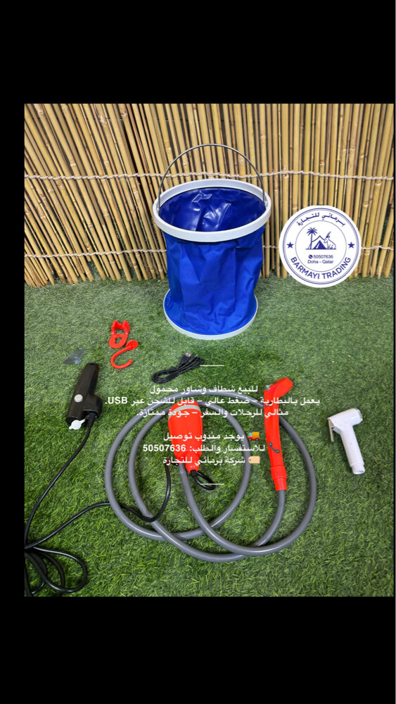 Electronic shower for sale. - 1