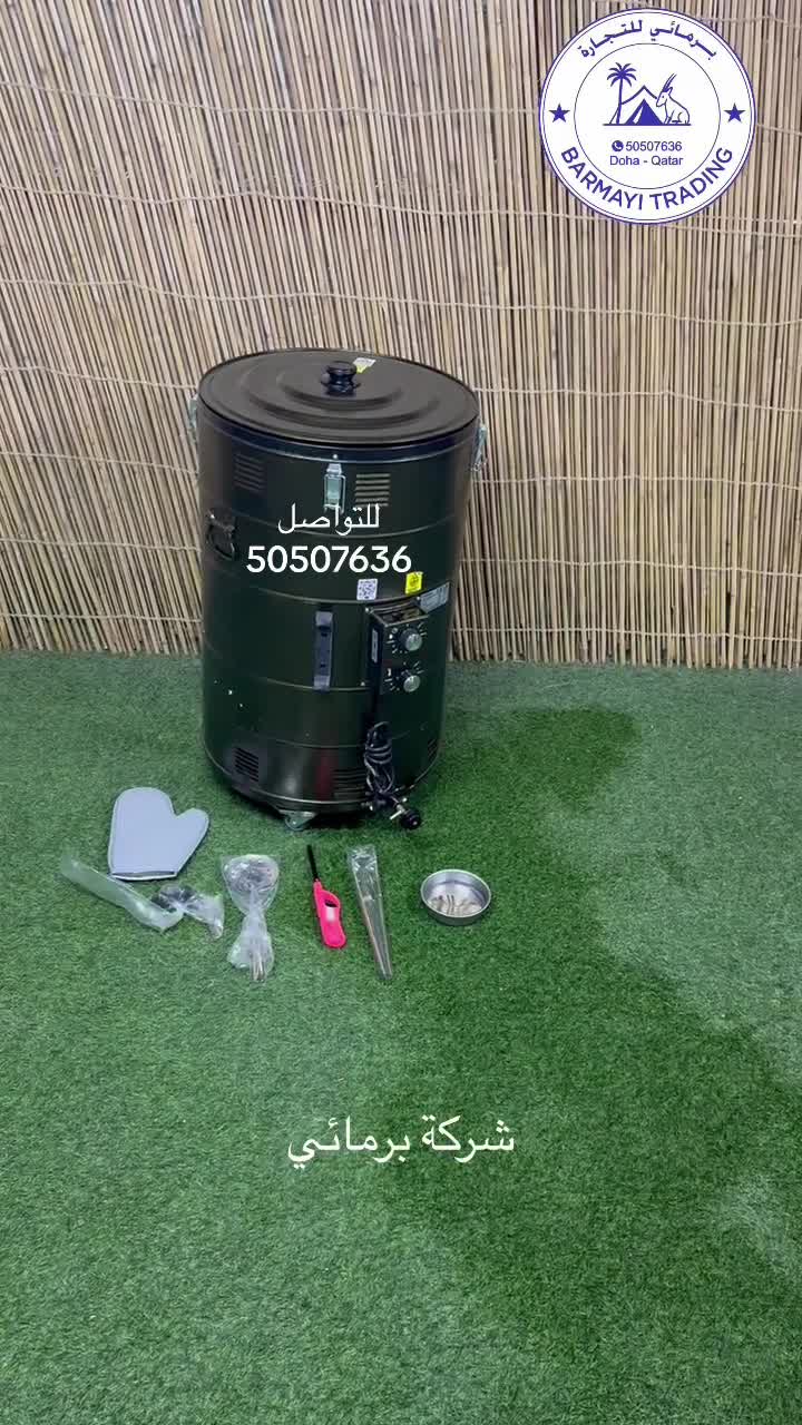 Mandi-making barrel for sale. - 1