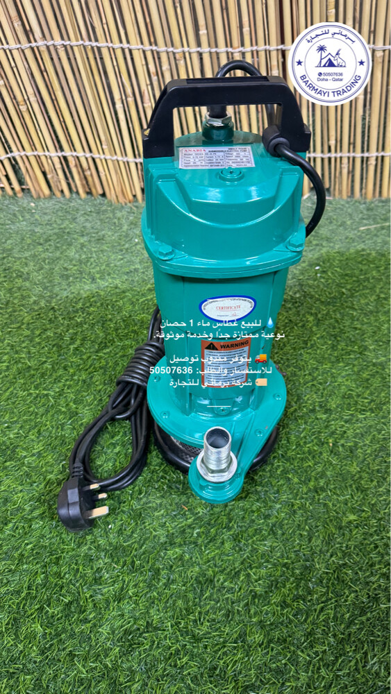 Water submersible pump for sale. - 1