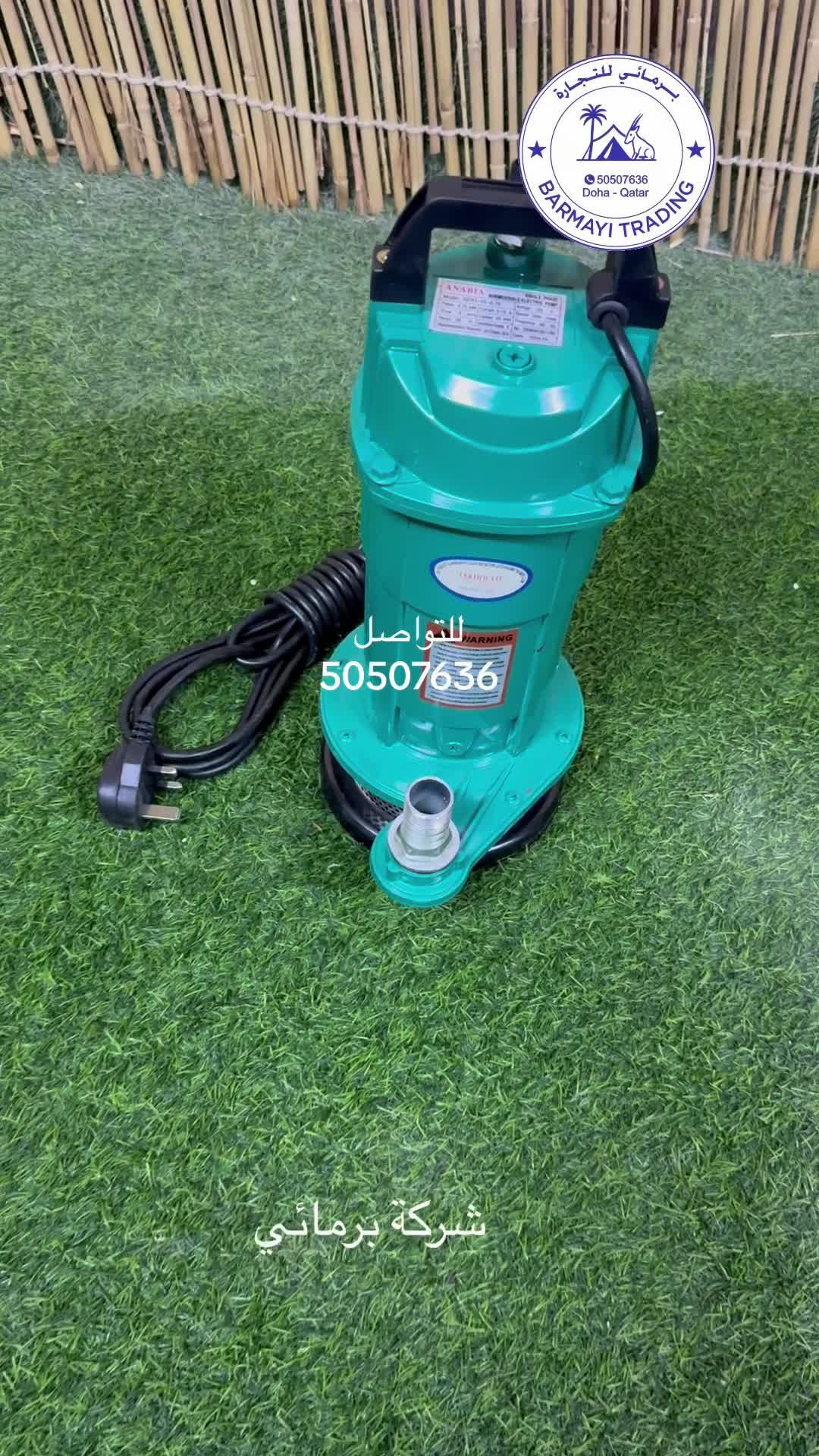 Water submersible pump for sale. - 2