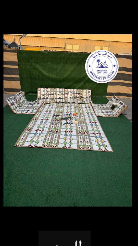 Floor seating set for sale. - 3