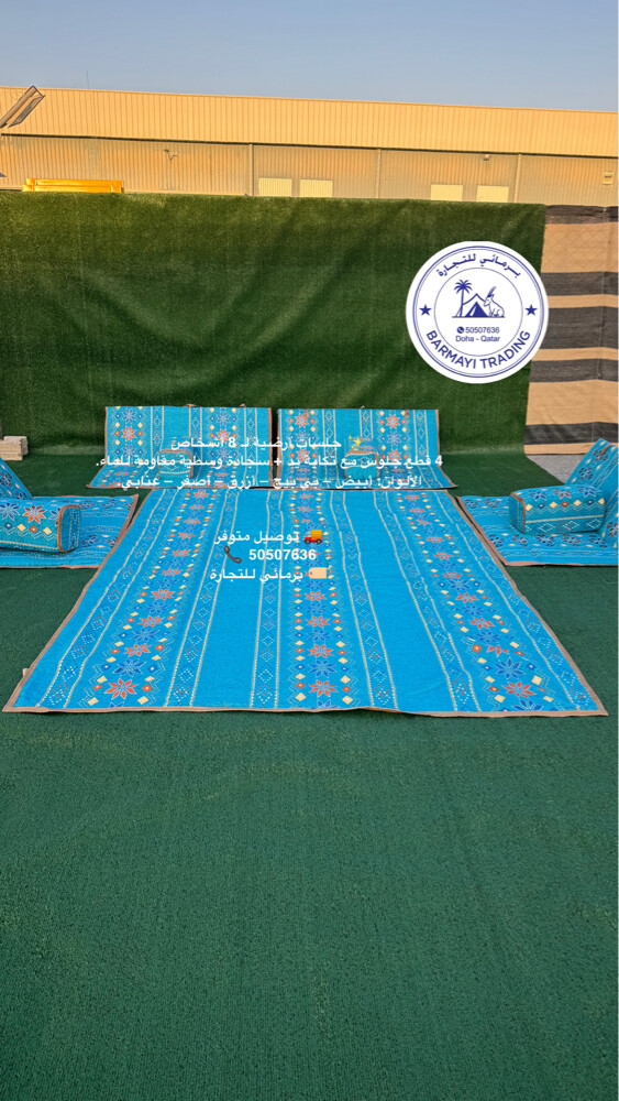 Floor seating set for sale. - 4