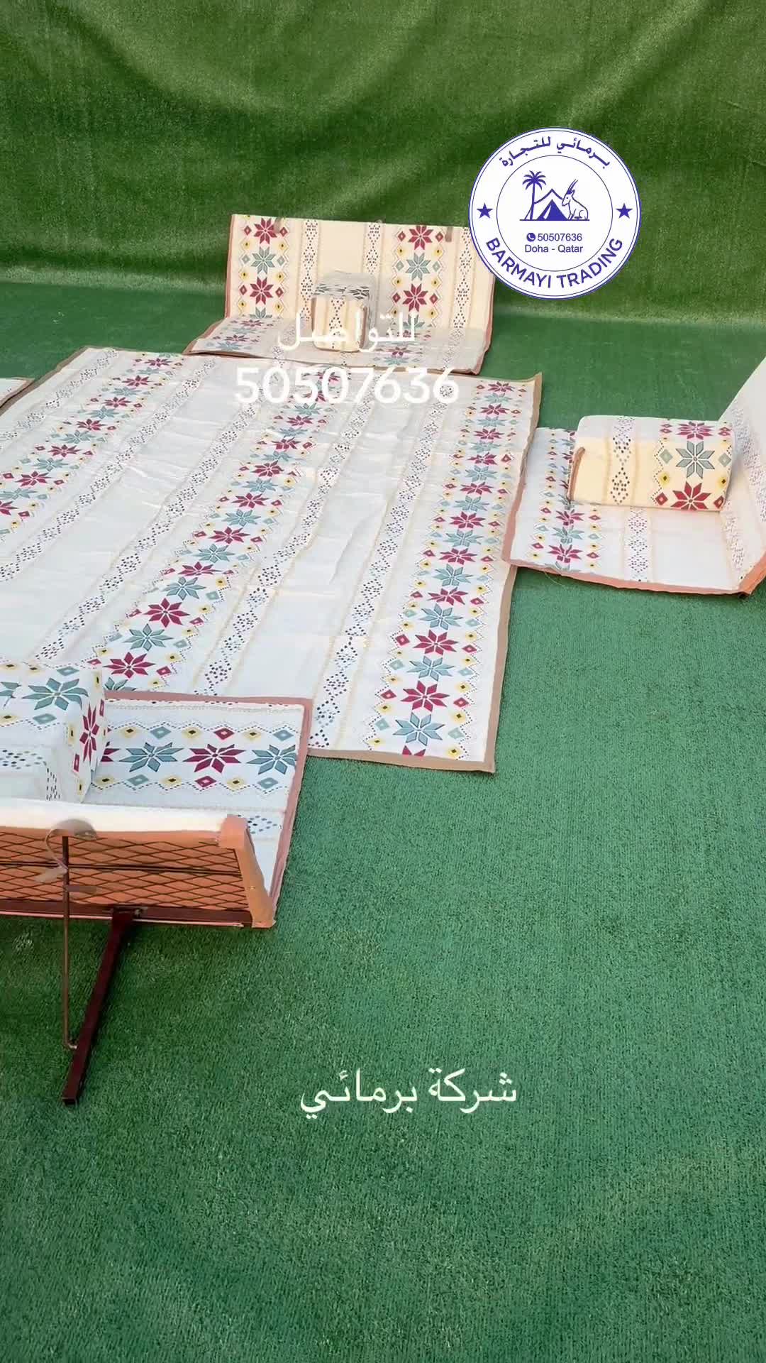 Floor seating set for sale. - 5