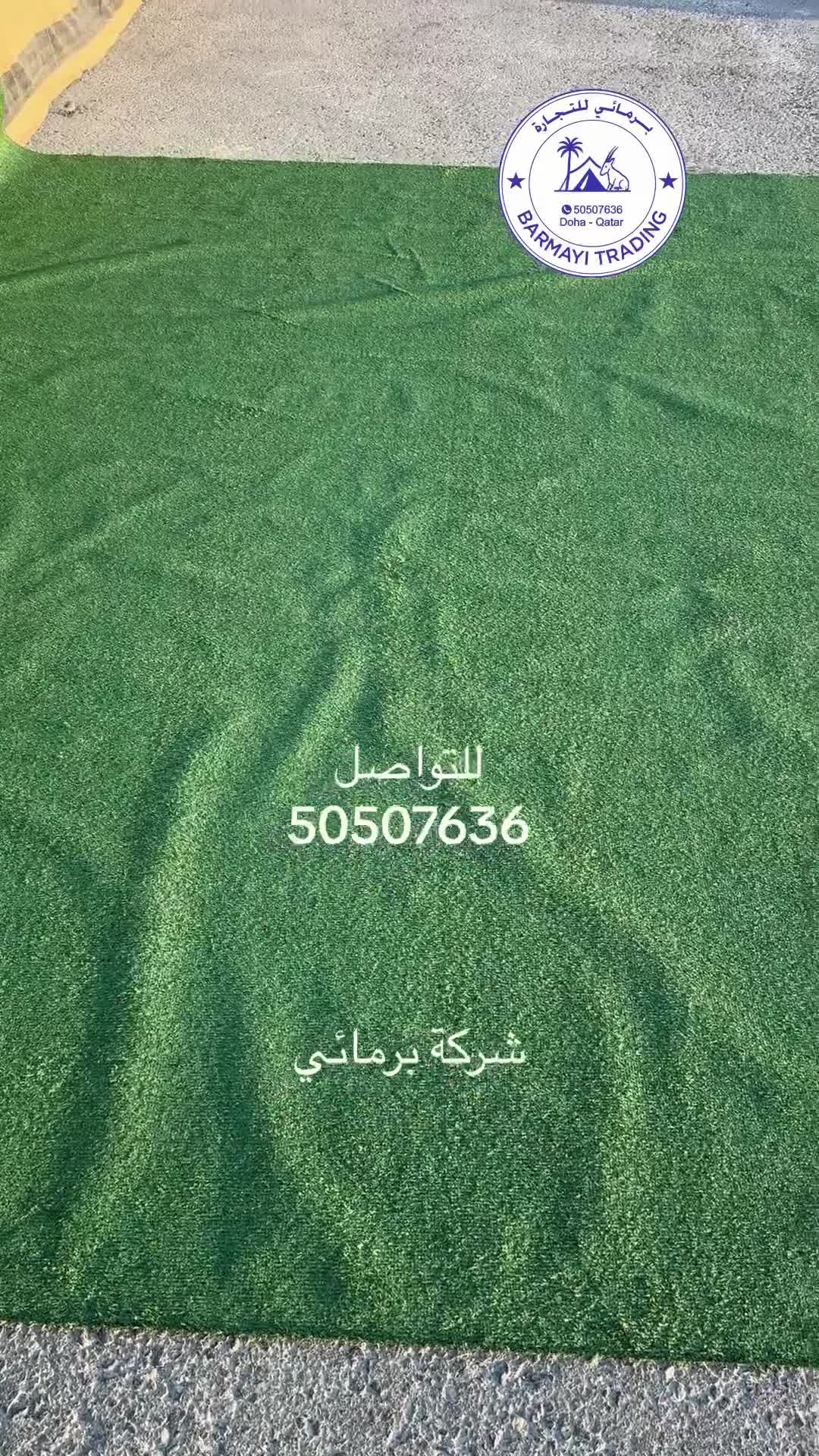 Artificial grass for sale. - 1