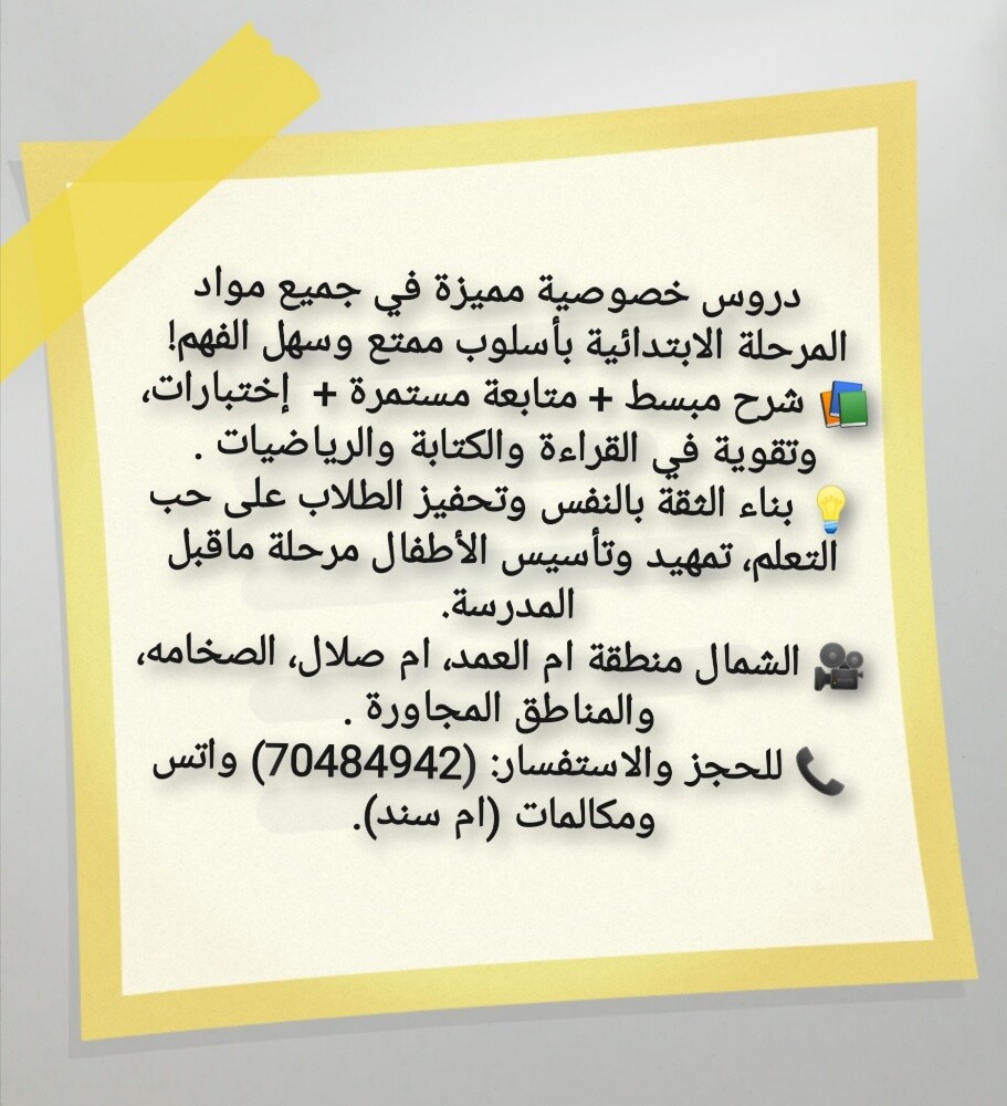 ام سند - 1
