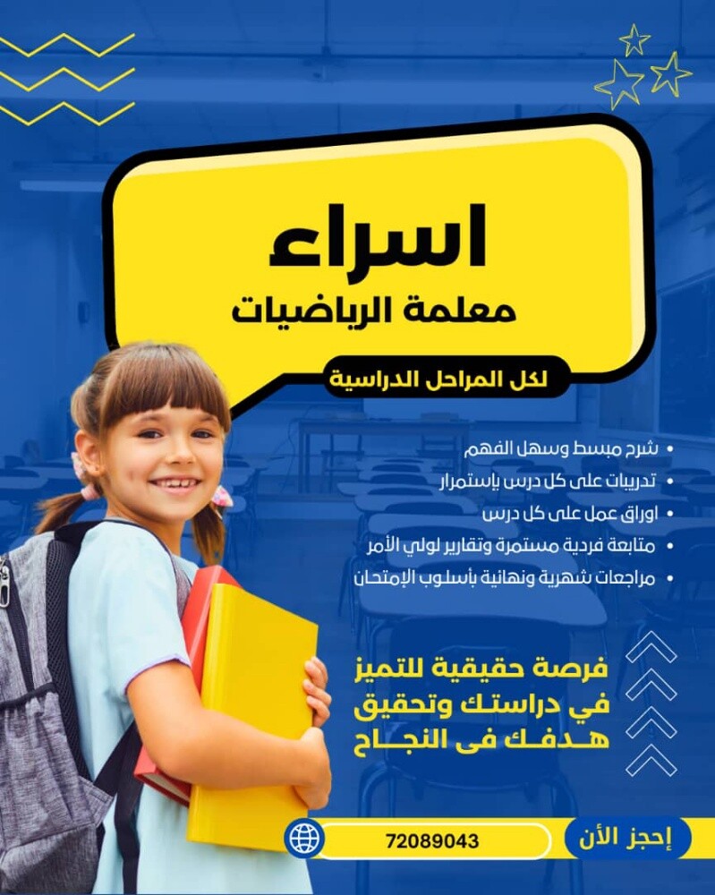 Esraa - 1