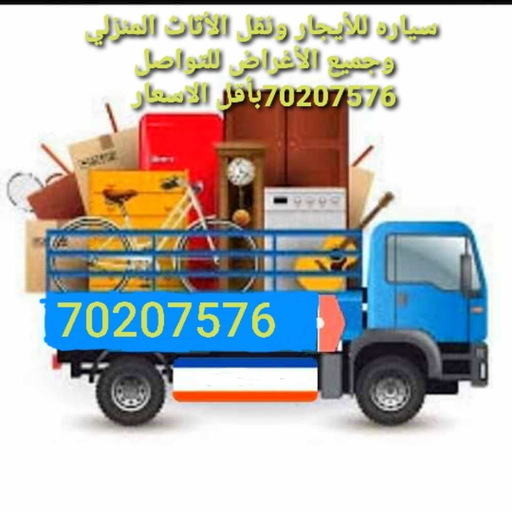 نقليات عامه لمواد البناء - 4