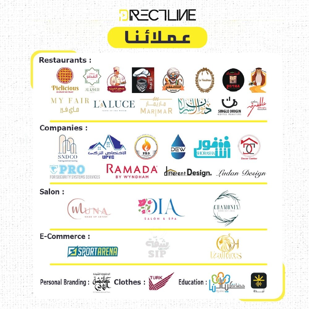 دايركت لاين - 2