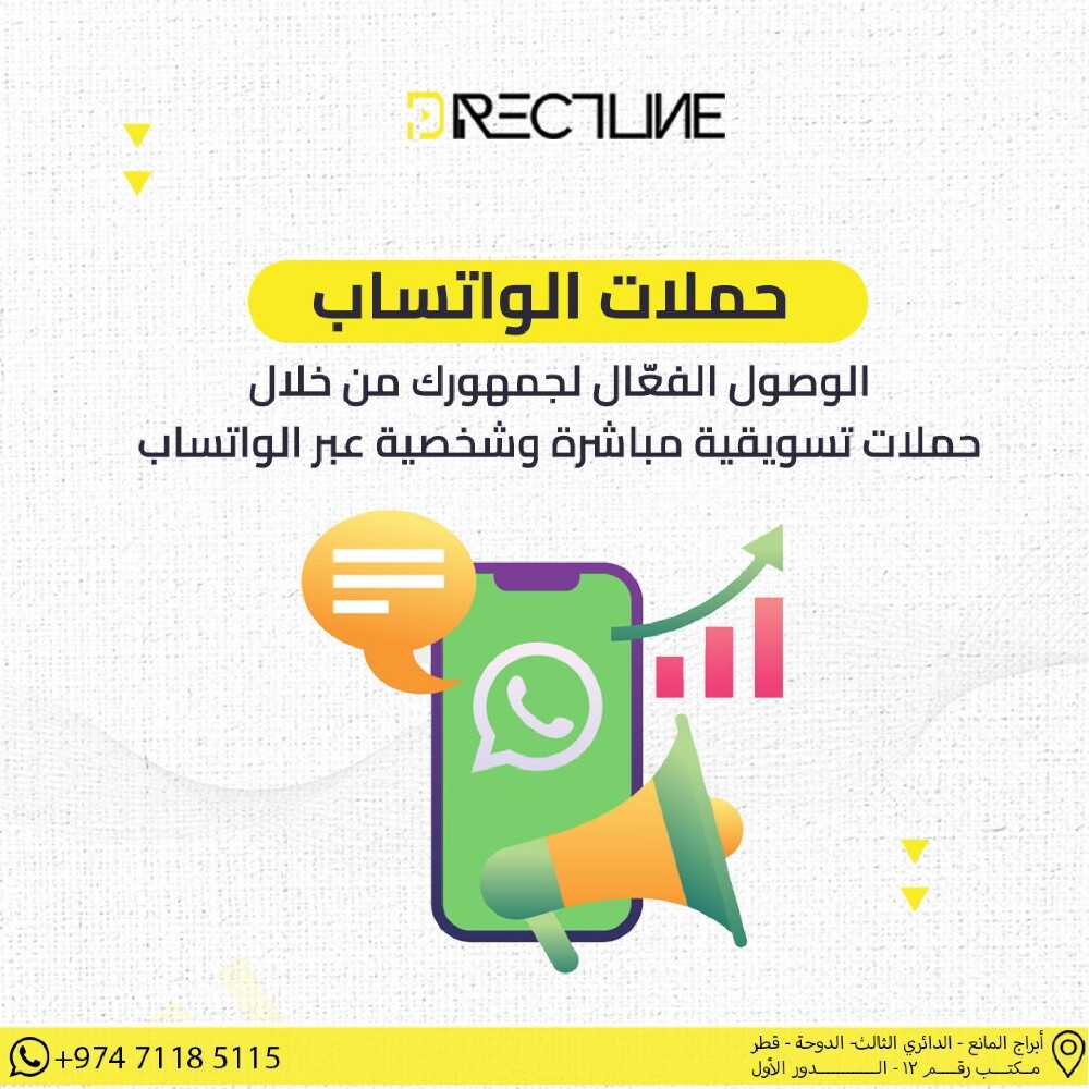 دايركت لاين - 7
