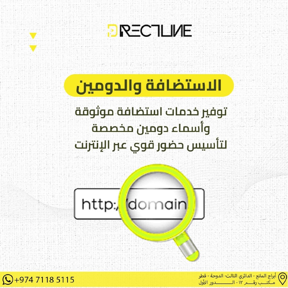 دايركت لاين - 14