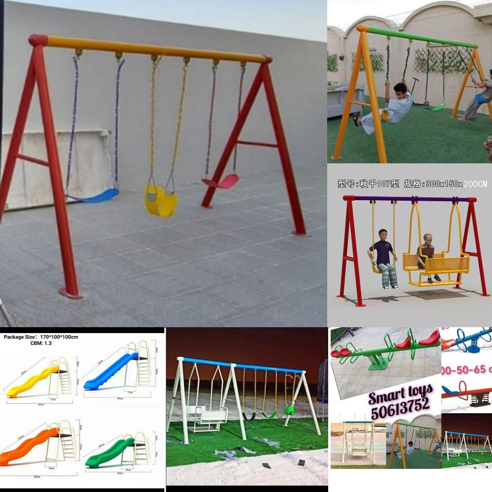 Baby Swing - 12