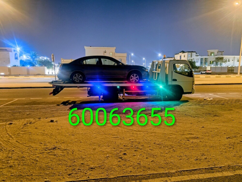 سطحه اقرب سطحه طريق سطحه قريب - 1