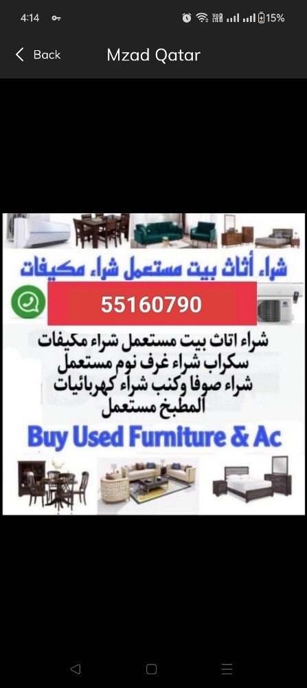 نشتري جميع المفروشات 
غرفة نوم غ - 1