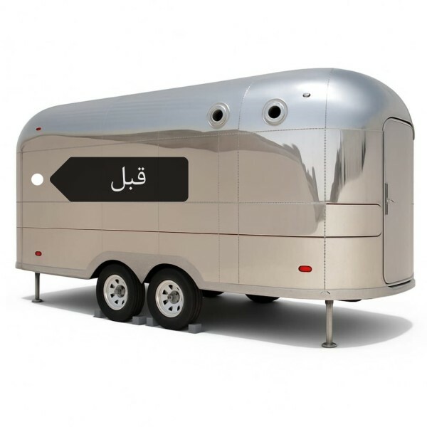 SOLAR SYSTEM CARAVANS CAMPS TENT - 1