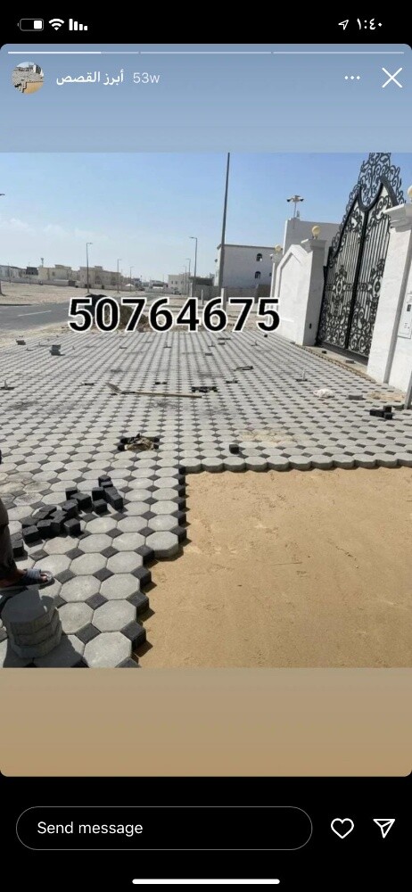 مواقف السيارات - 4
