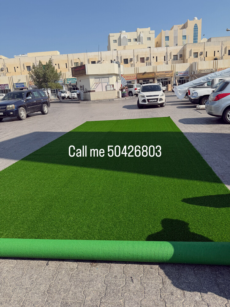 سجاد_ ستائر _ ورق جدران _أريكة _ - 2