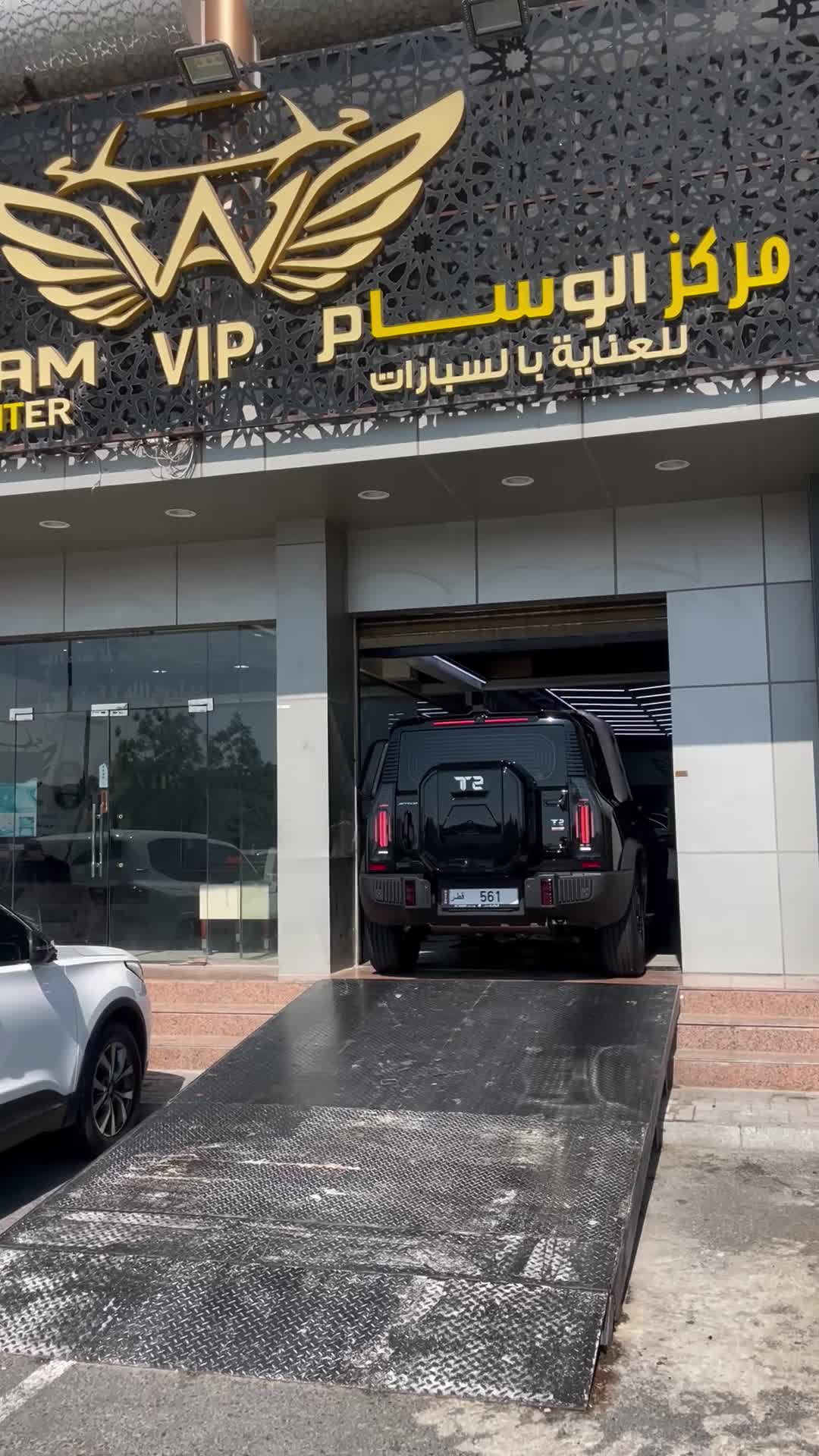 alwessam car care - 2