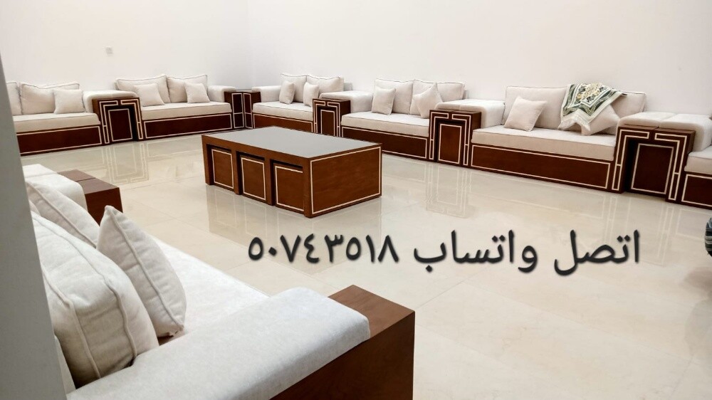 مفروشات جومانه فاشن تادينج - 19
