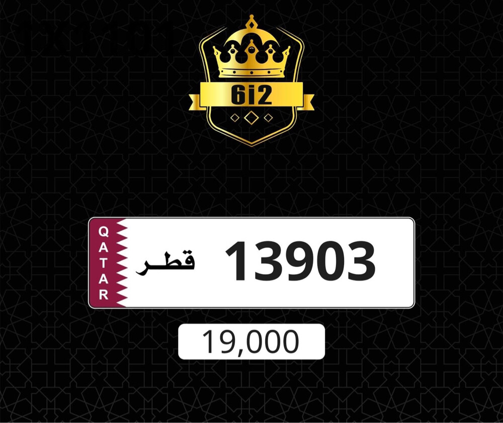 كلاسك فردي __ 13903 - 1