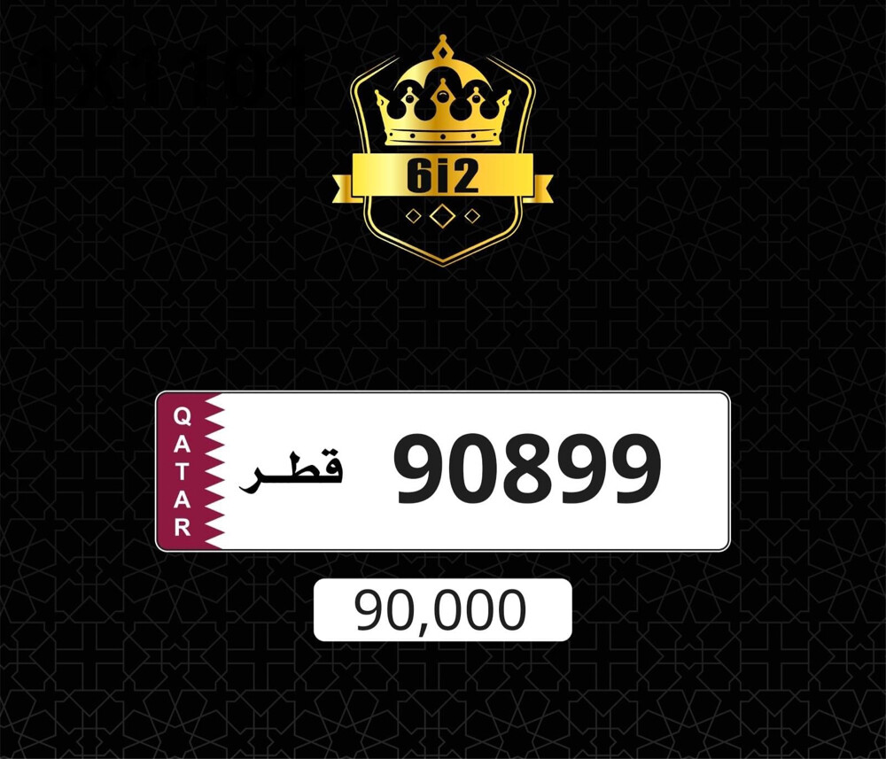 معه 90299 و 90699 - 1