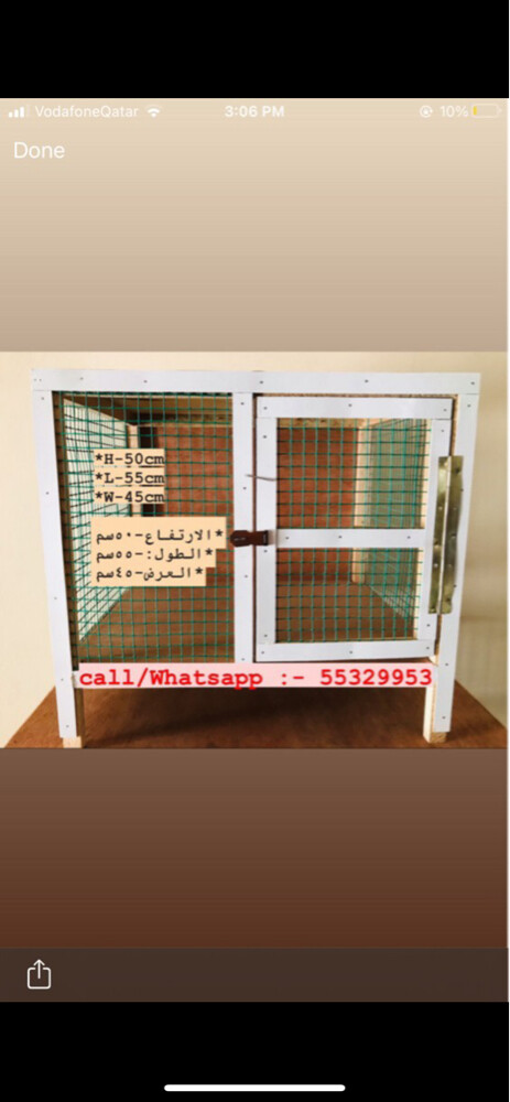 للبيع قفص للقطط و كلب - 2