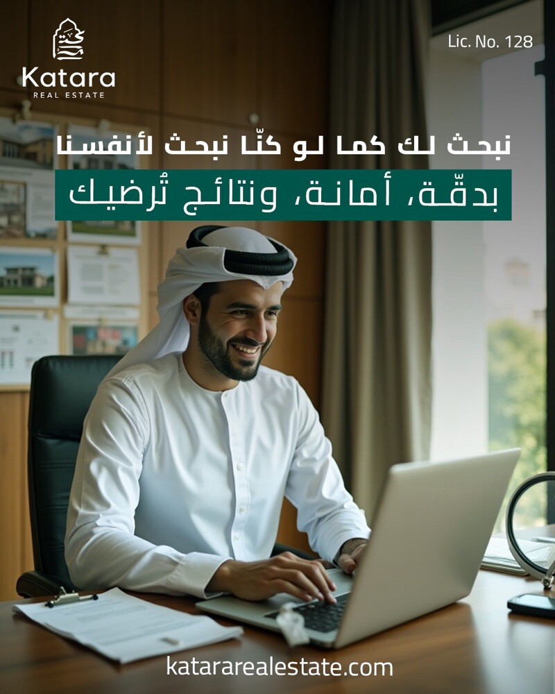 فيلات فاخره للبيع مناطق الدوحه  - 1