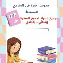ايه محمد - 1