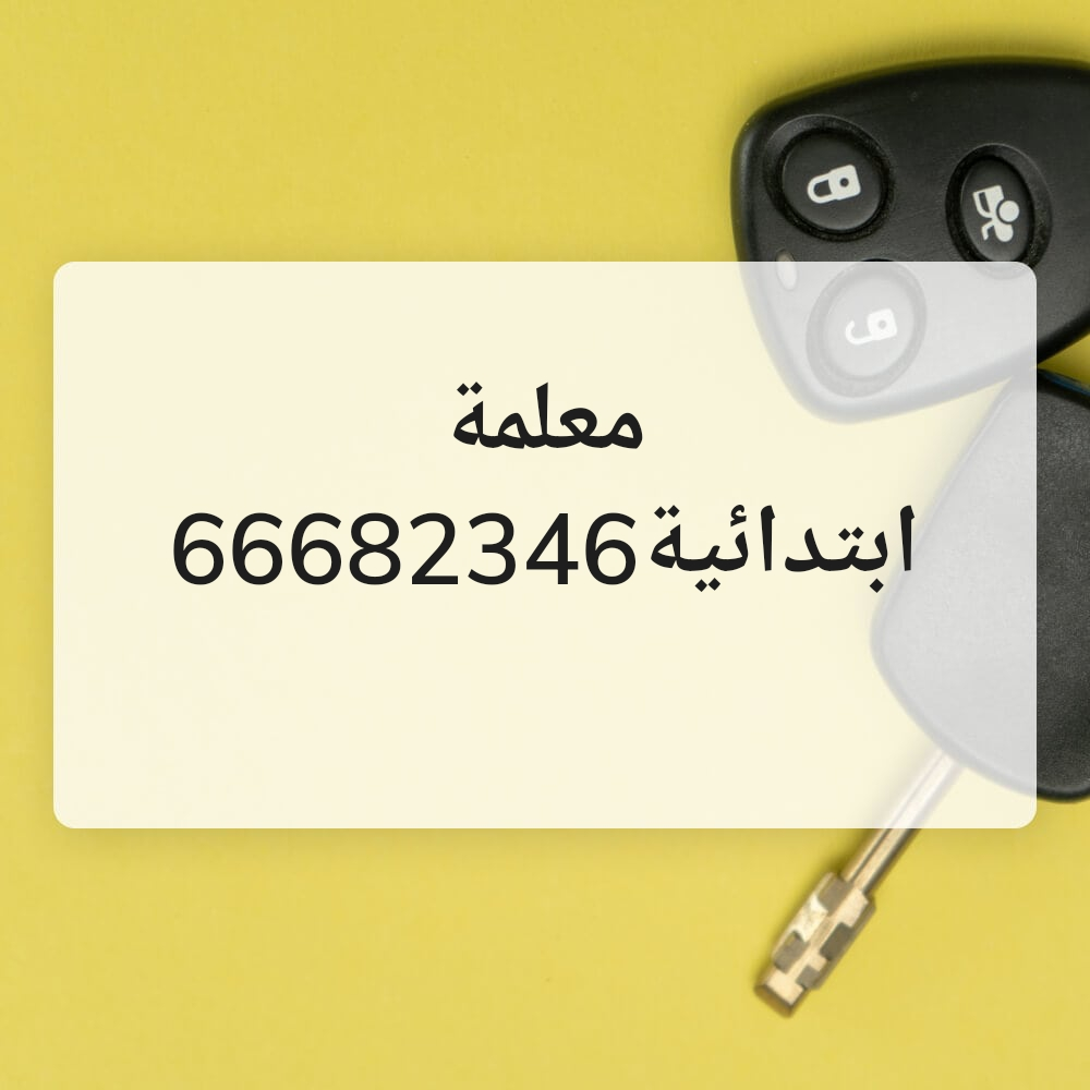 أم امنة - 1