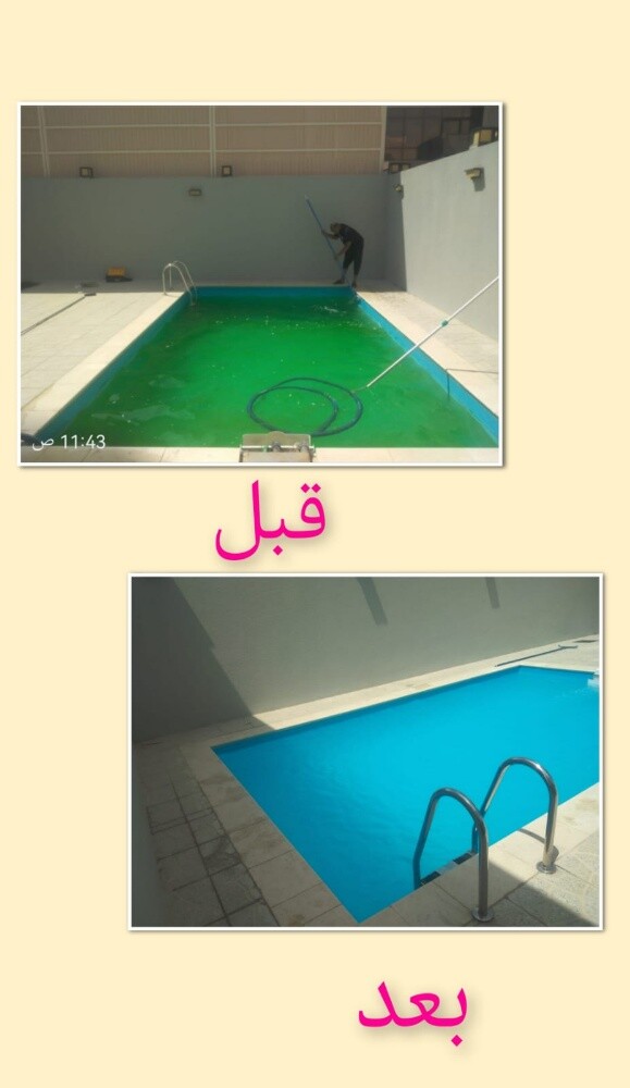 صيانة برك السباحه - 2