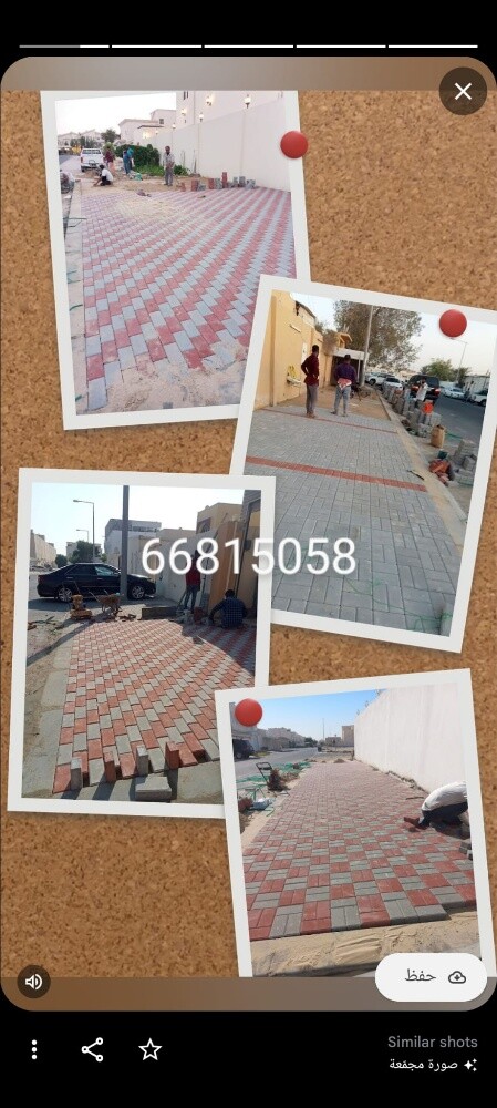 انترلوك - 2