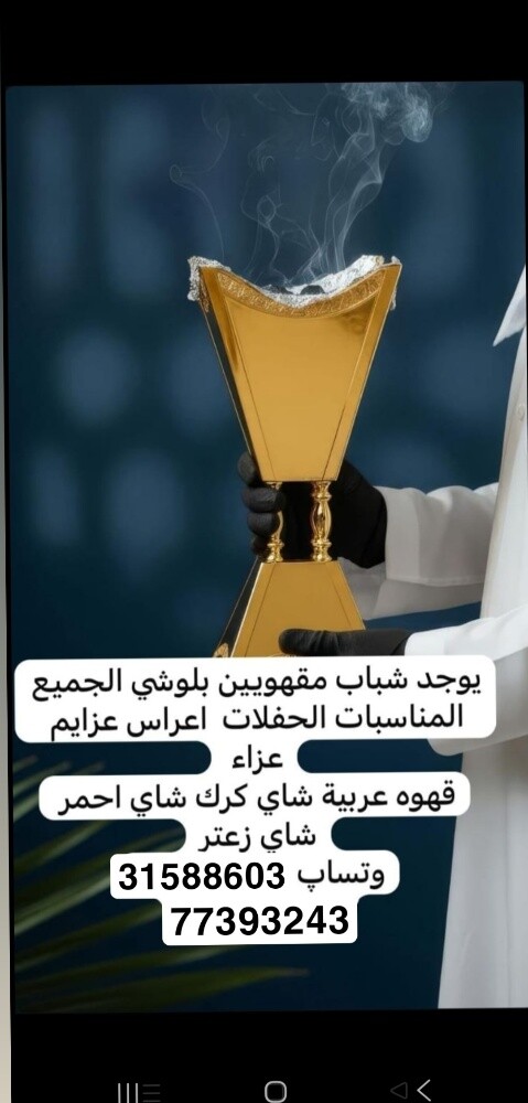 فراز البلوشی - 1