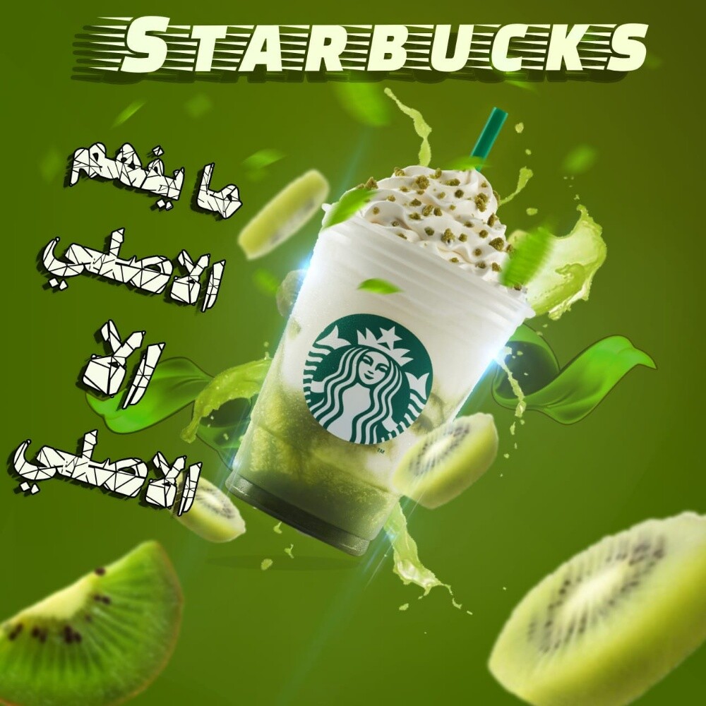 العلمي المهدي - 2